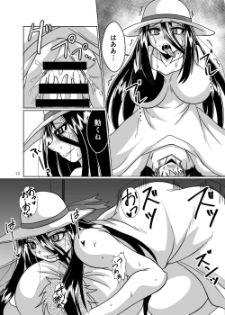 Page 12 of Hasshakusama to ore