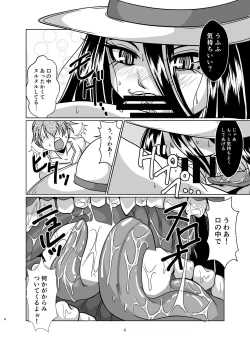 Page 6 of Hasshakusama to ore