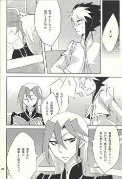 Page 37 of Jealousick Syndrome