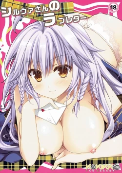 Page 2 of Silva-san no Love Letter