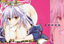 Page 3 of Silva-san no Love Letter