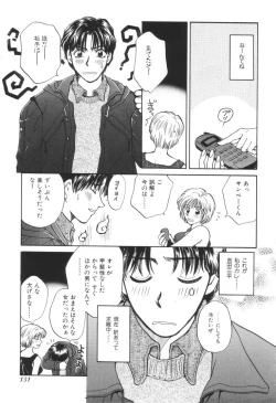 Page 134 of Oneesan to Issho