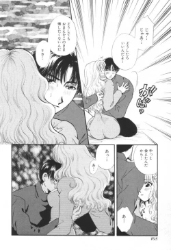 Page 171 of Oneesan to Issho