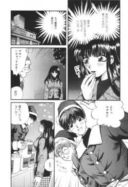 Page 185 of Oneesan to Issho