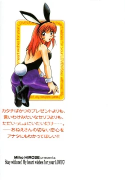 Page 2 of Oneesan to Issho