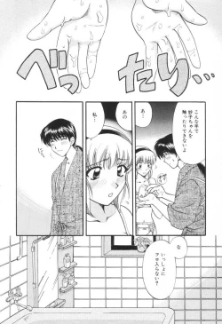 Page 43 of Oneesan to Issho