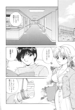 Page 91 of Oneesan to Issho