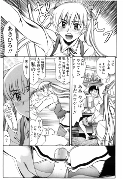 Page 119 of Shiawase no Katachi