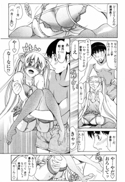 Page 141 of Shiawase no Katachi