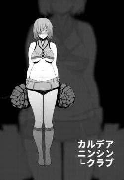 Page 24 of Chaldea Ninshin Club