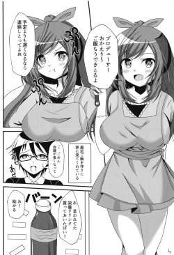 Page 3 of Uchi ni Nandemo Makasetotte!