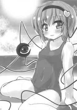 Page 11 of Komeiji Shimai no Telephone Onanie