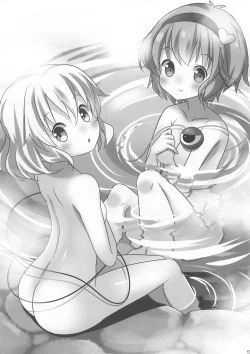 Page 12 of Komeiji Shimai no Telephone Onanie