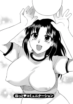 Page 105 of Hadaka no Oku-sama