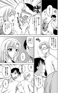 Page 129 of Hadaka no Oku-sama