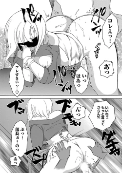 Page 39 of Hadaka no Oku-sama