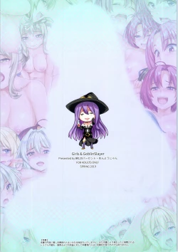 Page 20 of Girls & GoblinSlayer