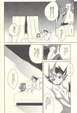 Page 105 of Itokeki Negai no Kanau Basho