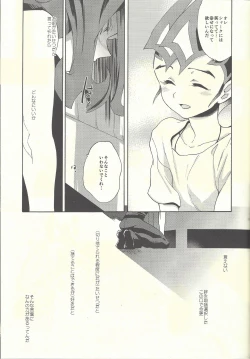 Page 106 of Itokeki Negai no Kanau Basho