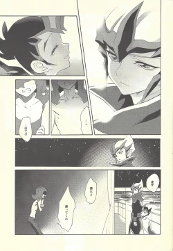 Page 114 of Itokeki Negai no Kanau Basho