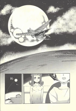 Page 117 of Itokeki Negai no Kanau Basho