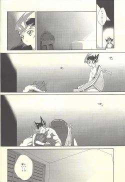 Page 119 of Itokeki Negai no Kanau Basho