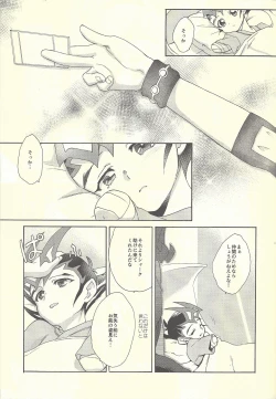 Page 136 of Itokeki Negai no Kanau Basho