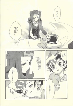 Page 137 of Itokeki Negai no Kanau Basho