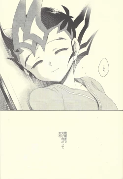 Page 142 of Itokeki Negai no Kanau Basho