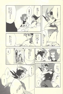 Page 30 of Itokeki Negai no Kanau Basho