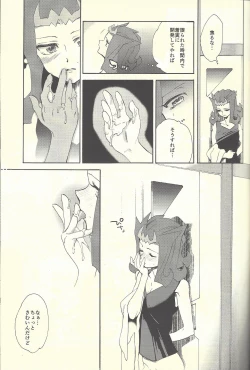 Page 46 of Itokeki Negai no Kanau Basho