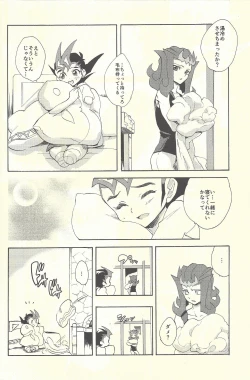 Page 47 of Itokeki Negai no Kanau Basho