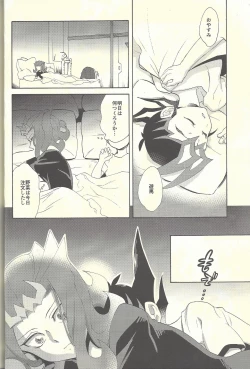 Page 51 of Itokeki Negai no Kanau Basho