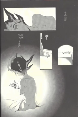 Page 57 of Itokeki Negai no Kanau Basho