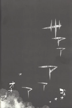 Page 59 of Itokeki Negai no Kanau Basho