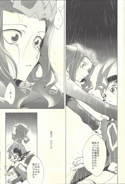 Page 64 of Itokeki Negai no Kanau Basho