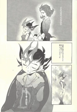 Page 70 of Itokeki Negai no Kanau Basho