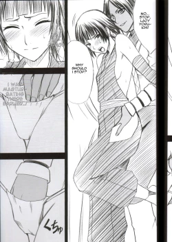 Page 14 of Kasshoku no Koibito / Brown Lover