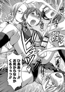 Page 163 of Aisarete Miru? - Do you want to be dominated?