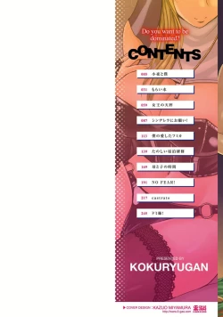 Page 2 of Aisarete Miru? - Do you want to be dominated?