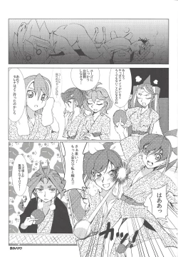 Page 10 of GhostGirlGallery