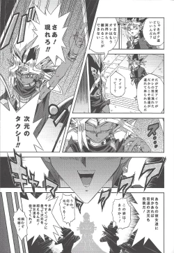 Page 16 of GhostGirlGallery