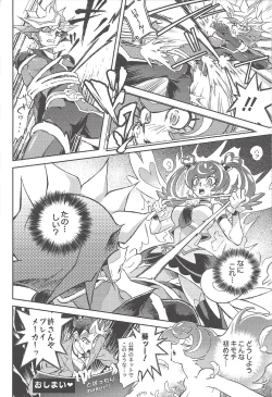 Page 21 of GhostGirlGallery