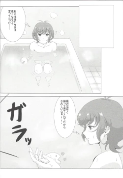 Page 25 of GhostGirlGallery