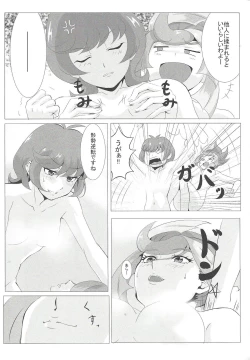 Page 30 of GhostGirlGallery