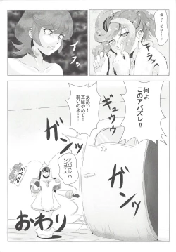 Page 31 of GhostGirlGallery