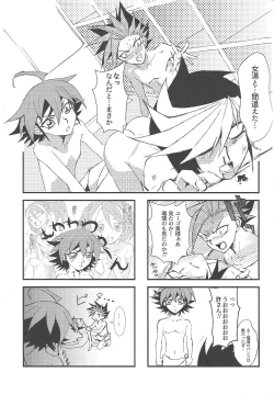 Page 8 of GhostGirlGallery