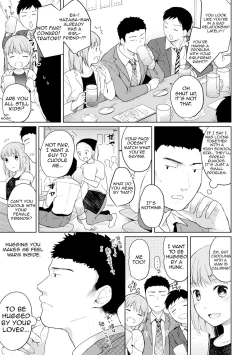 Page 108 of 1LDK+JK Ikinari Doukyo? Micchaku!? Hatsu Ecchi!!? Ch. 1-11