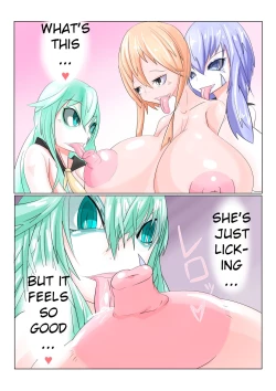 Page 9 of Sennou Gakuentoshi