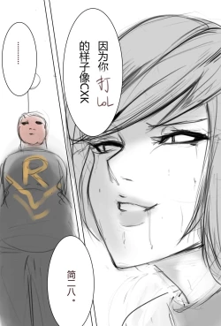 Page 23 of 纯路人粉，不是洗ig 就是想画点东西搞hz心态